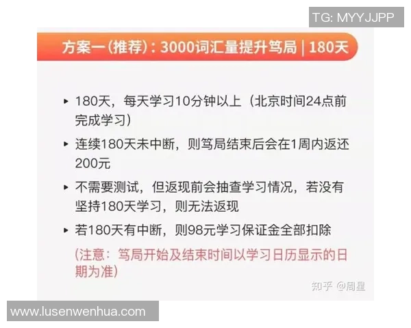 专访赵伟：深入探讨足球成功背后的秘诀与经验分享